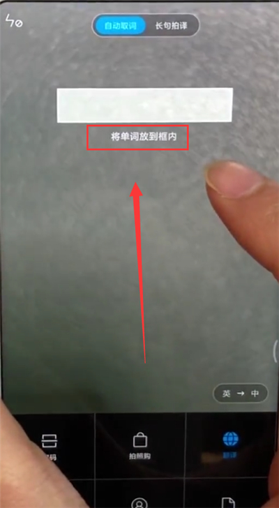 小米mix2s中翻译的详细方法