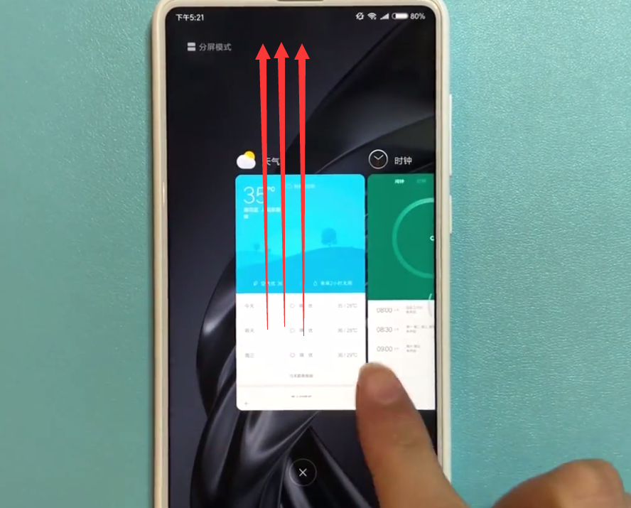 小米max2s关闭所有后台应用方详细方法
