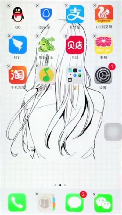 苹果6plus中显示被隐藏APP的简单步骤