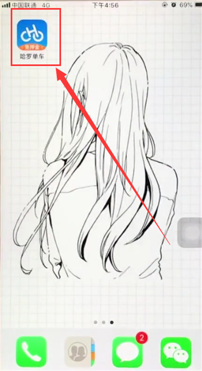 苹果6plus中显示被隐藏APP的简单步骤