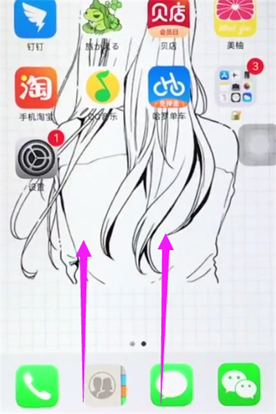 苹果6plus中打开手电筒的步骤方法