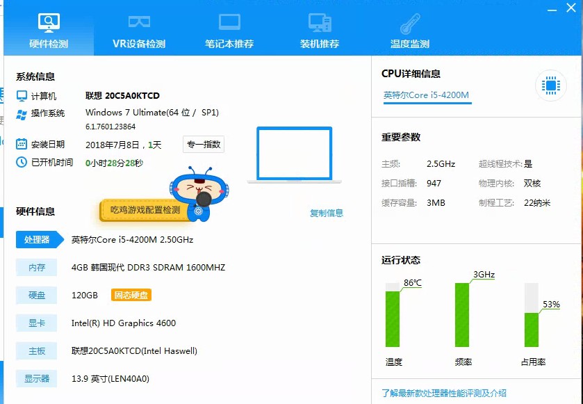 LOL英雄联盟总经常卡顿掉帧的原因