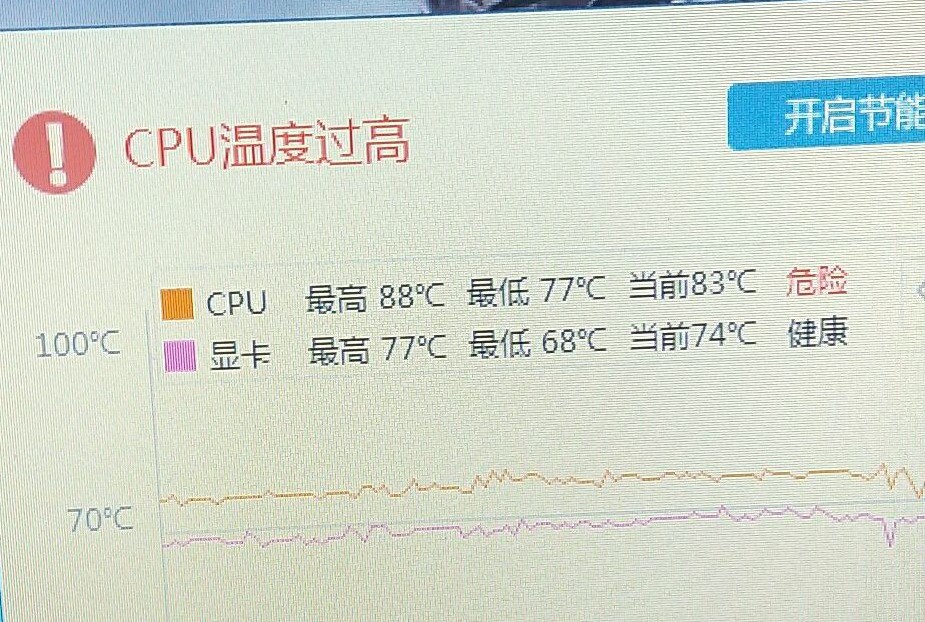 LOL英雄联盟总经常卡顿掉帧的原因