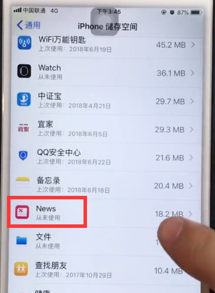 iphone6plus中清理内存的详细方法