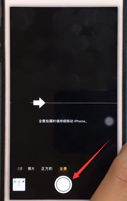 iphone6plus中进行拍摄全景照片的具体方法
