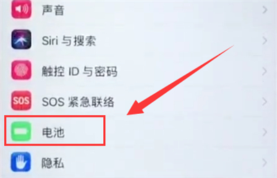 iphone6plus开启低电量模式的操作方法