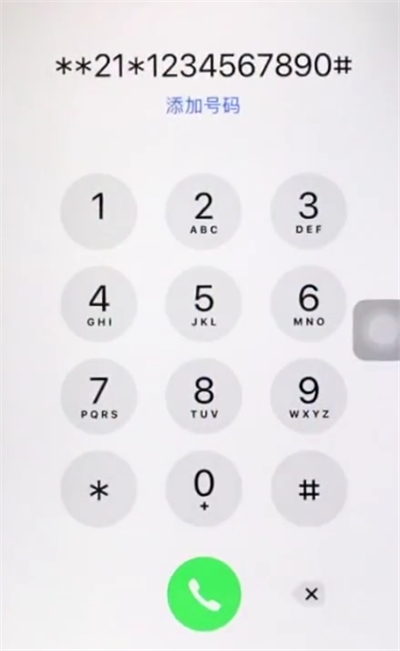 iPhone6plus中设置呼叫转移的详细步骤