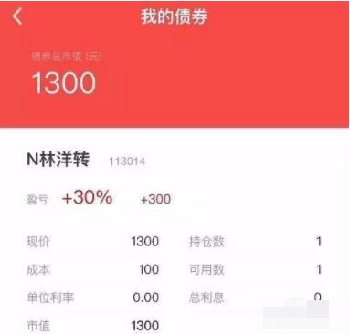 中信证券怎么打新可转债 中信证券打新可转债方法步骤