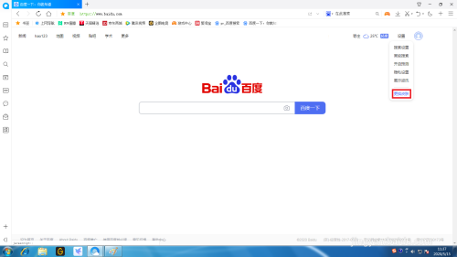 百度一下首页皮肤怎么更换 百度一下首页皮肤更换方法