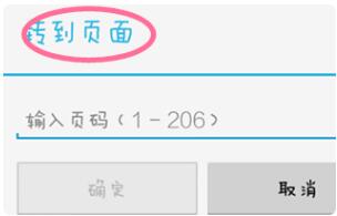 adobe reader如何查看目录 adobe reader查看目录方法