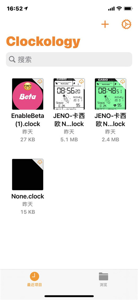 苹果手表如何设置卡西欧太空人表盘?太空人表盘设置步骤图文讲解