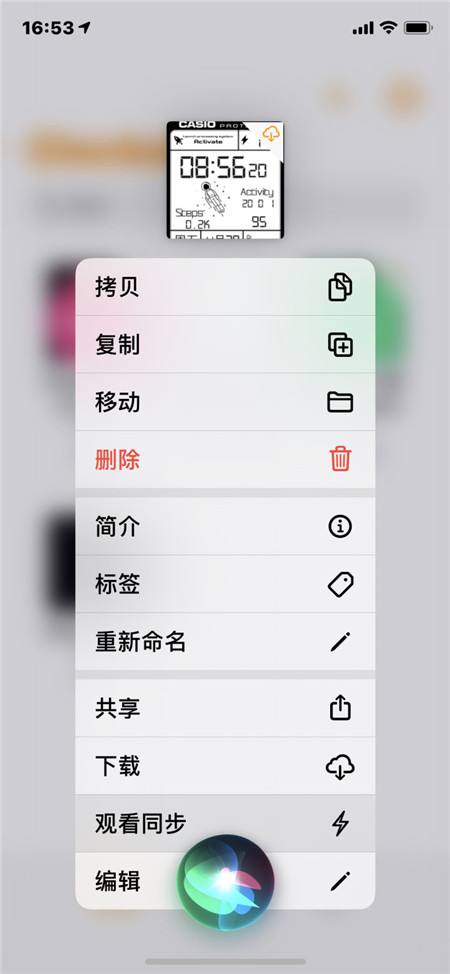 苹果手表如何设置卡西欧太空人表盘?太空人表盘设置步骤图文讲解