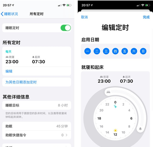 iwatch如何监测睡眠?iwatch监测睡眠的方法
