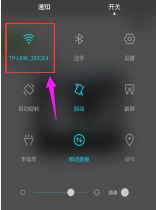 电脑用手机当摄像头如何操作?电脑用手机当摄像头的相关操作