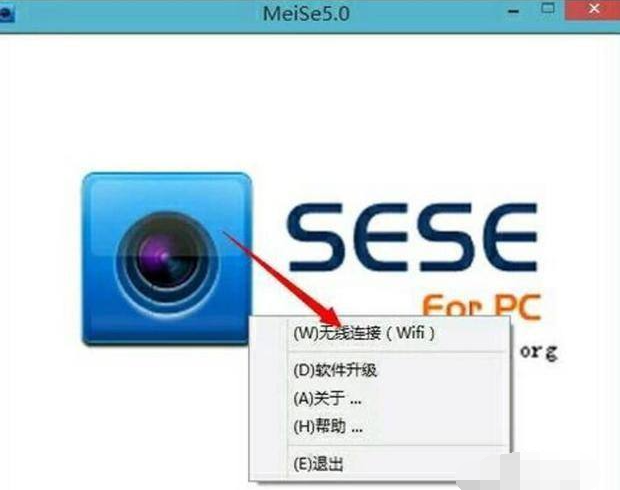 电脑用手机当摄像头如何操作?电脑用手机当摄像头的相关操作