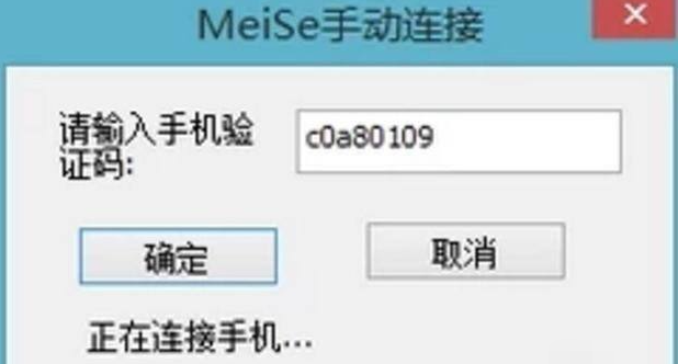 电脑用手机当摄像头如何操作?电脑用手机当摄像头的相关操作