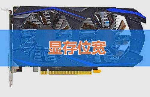 如何判断显卡性能高低?显卡性能主要看哪些参数?