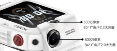 华为儿童手表4X新耀款功能有哪些?华为儿童手表4X新耀款功能分享