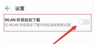 荣耀手机如何更新鸿蒙系统?荣耀手机更新鸿蒙系统教程