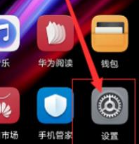 华为mate40pro如何更新鸿蒙?华为mate40pro升级鸿蒙技巧方法