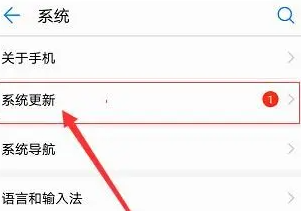 华为mate40pro如何更新鸿蒙?华为mate40pro升级鸿蒙技巧方法
