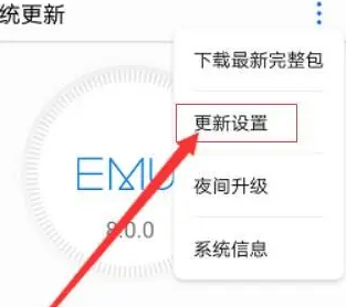 华为mate40pro如何更新鸿蒙?华为mate40pro升级鸿蒙技巧方法