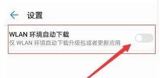 华为mate40pro如何更新鸿蒙?华为mate40pro升级鸿蒙技巧方法