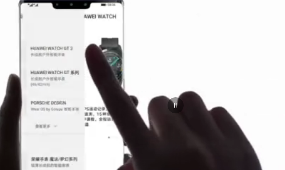 华为watch3如何连接手机?华为watch3连接手机操作教程