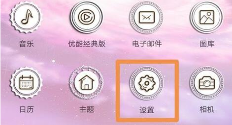 鸿蒙系统如何设置分身应用?鸿蒙系统多应用分身应用开启方法步骤