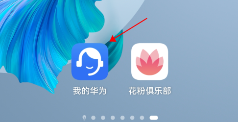 HarmonyOS2.0适应内测设备如何报名?HarmonyOS2.0适应设备及参与内测方法