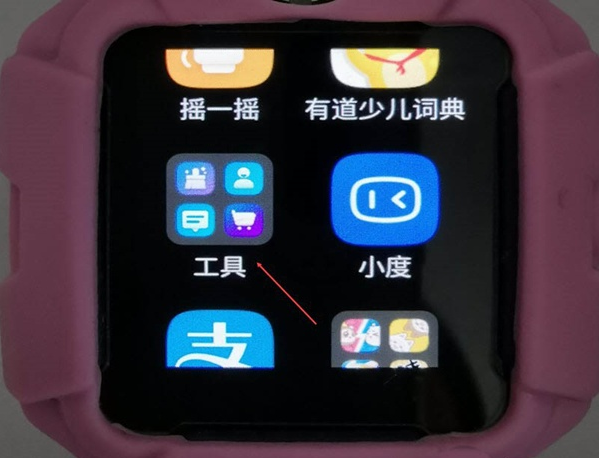 怎样设置小天才z6滑屏解锁?小天才z6设置滑屏解锁教程