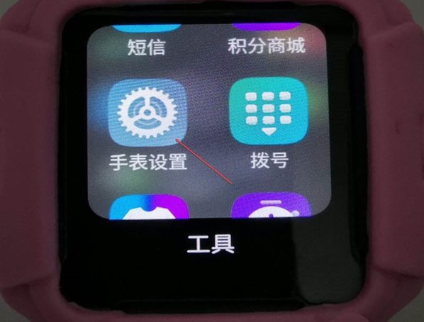 怎样设置小天才z6滑屏解锁?小天才z6设置滑屏解锁教程