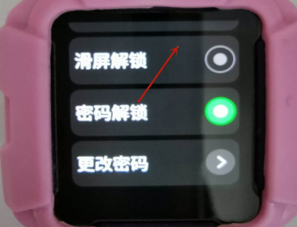 怎样设置小天才z6滑屏解锁?小天才z6设置滑屏解锁教程