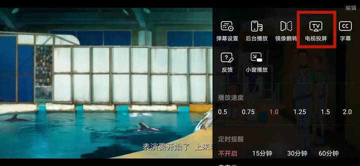 华为智慧屏怎么投屏?华为智慧屏投屏的三种方法