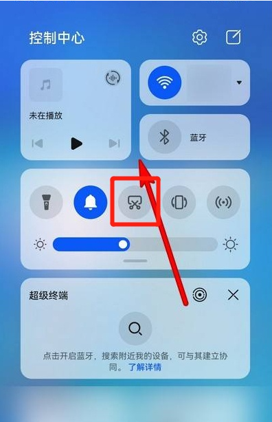 鸿蒙系统截图功能在哪?鸿蒙系统截屏方法分享