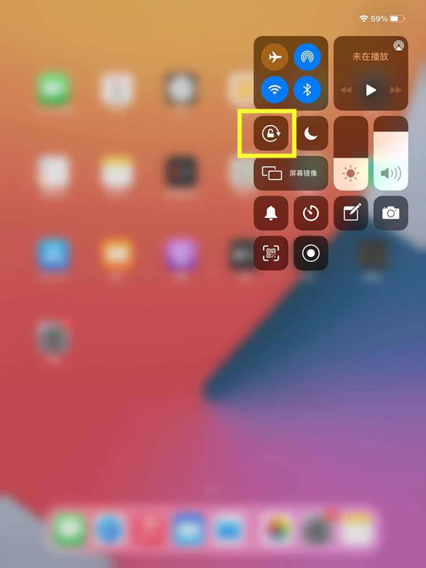 ipad横竖屏设置在哪里?ipad横竖屏设置教程