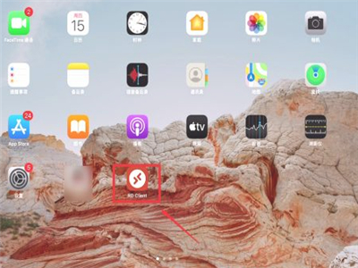 ipad可以变成电脑模式吗？ipad电脑模式设置方法