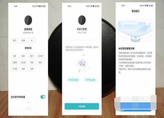 小米扫地机器人扫拖一体机2Pro怎么样？小米扫地机器人扫拖一体机2Pro介绍