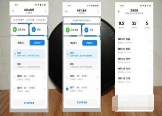 小米扫地机器人扫拖一体机2Pro怎么样？小米扫地机器人扫拖一体机2Pro介绍