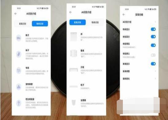 小米扫地机器人扫拖一体机2Pro怎么样？小米扫地机器人扫拖一体机2Pro介绍
