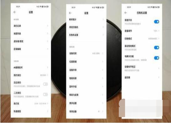 小米扫地机器人扫拖一体机2Pro怎么样？小米扫地机器人扫拖一体机2Pro介绍