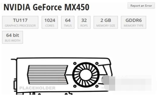 mx450属于独立显卡吗？mx450是不是独立显卡？