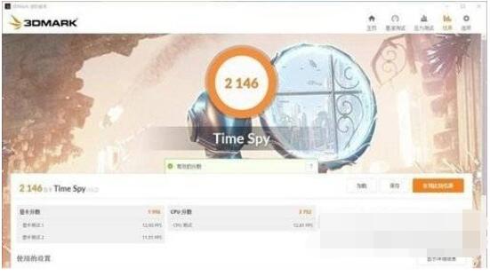 mx450属于独立显卡吗？mx450是不是独立显卡？