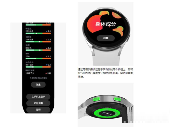 三星watch4有心电图功能吗?三星watch4心电图功能介绍