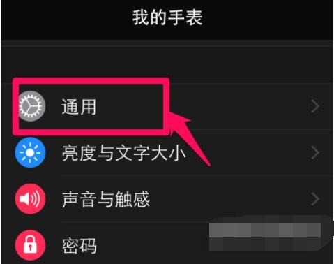 Applewatchseries6怎么更新系统？Applewatchseries6更新系统教程