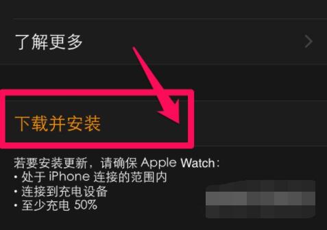 Applewatchseries6怎么更新系统？Applewatchseries6更新系统教程