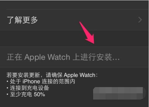 Applewatchseries6怎么更新系统？Applewatchseries6更新系统教程