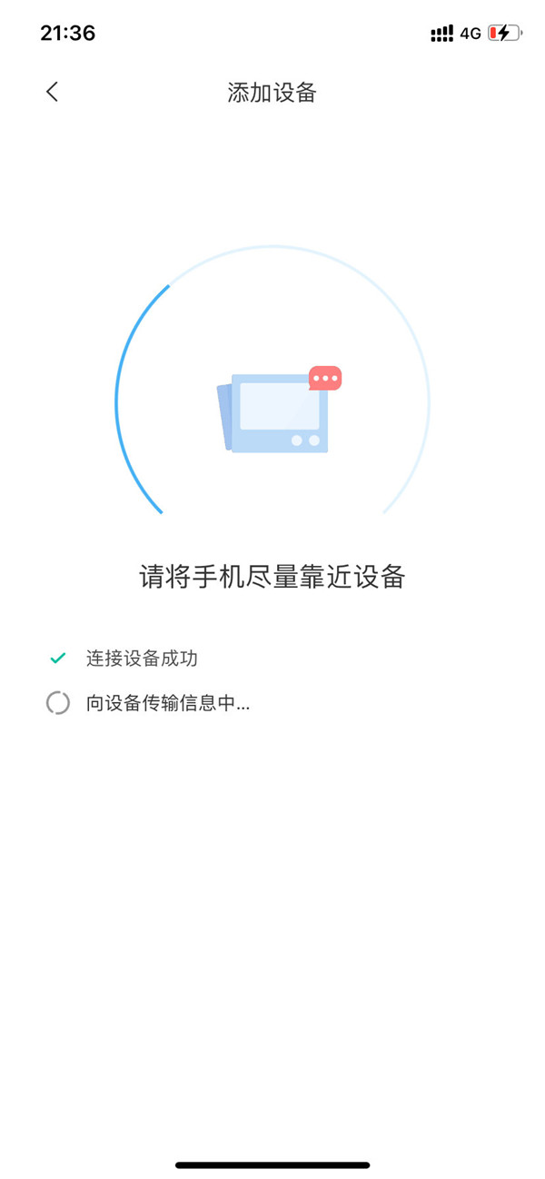 米家摄像头怎么连接手机？米家摄像头连接手机操作方法