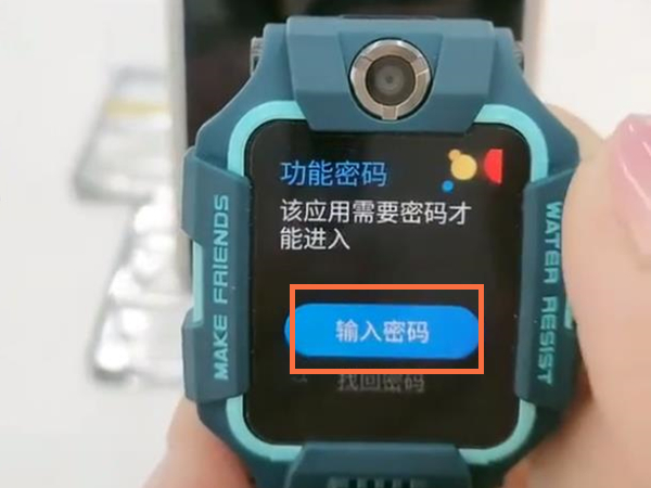 小天才电话手表支付宝怎么付钱?小天才电话手表支付宝付钱方法