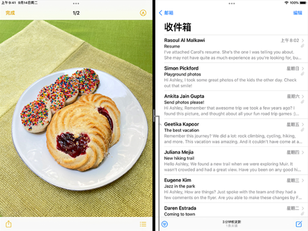 ipadmini6怎么分屏？ipadmini6分屏的方法